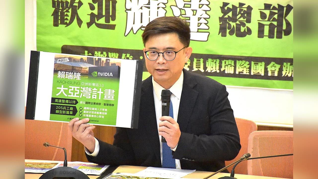 快新聞／力邀輝達落腳高雄205兵工廠　賴瑞隆喊話：絕對是最佳選擇