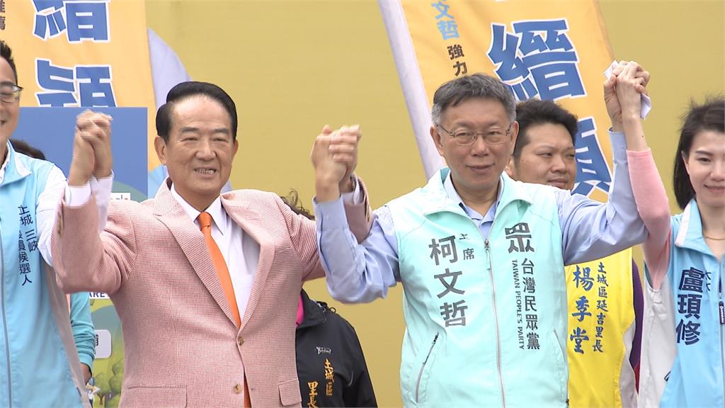 柯文哲挖牆角搶泛藍選票 民眾黨力拚第二大黨