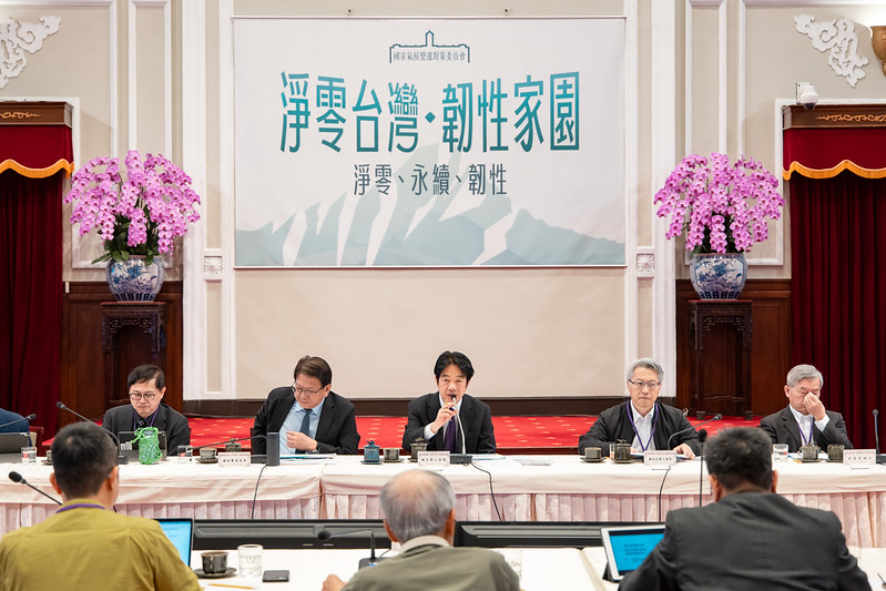 快新聞／「氣候變遷對策委員會」第4次會議　賴總統：打造「綠色台灣品牌」走向未來