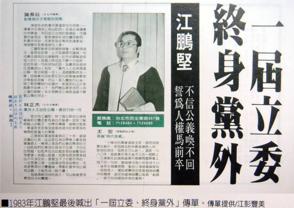 快新聞/鄭麗文拋藍白籌組「黨外在野大聯盟」 醫師楊斯棓怒轟「他們沒資格」