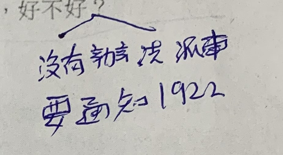 快新聞／曝消防局譯文漏了「關鍵一句話」　恩恩爸：可能影響後續送醫判斷