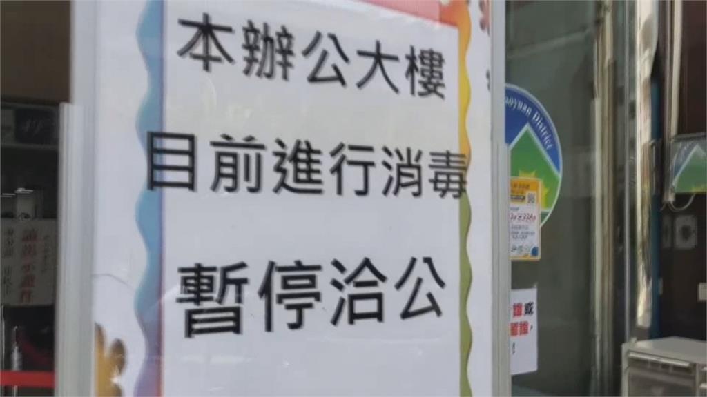 桃園區公所職員快篩陽性 鄭文燦:暫停洽公3天