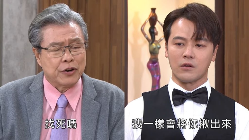 【市井豪門】你覺得俊杰向海王宣戰後會不會變成祭品呢?