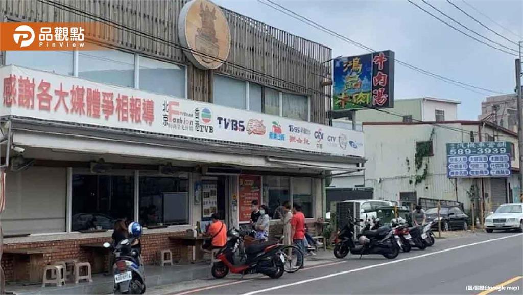 「鴻品牛肉湯」 欠債還找員工扛！單親3寶媽做保慘背千萬債