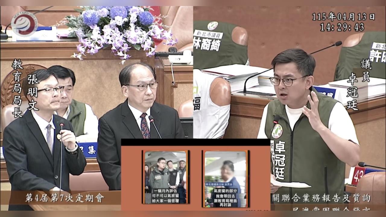 快新聞／三鶯線施工噪音擾鄰！卓冠廷爭取「隔音牆+氣密窗」　校園優先改善