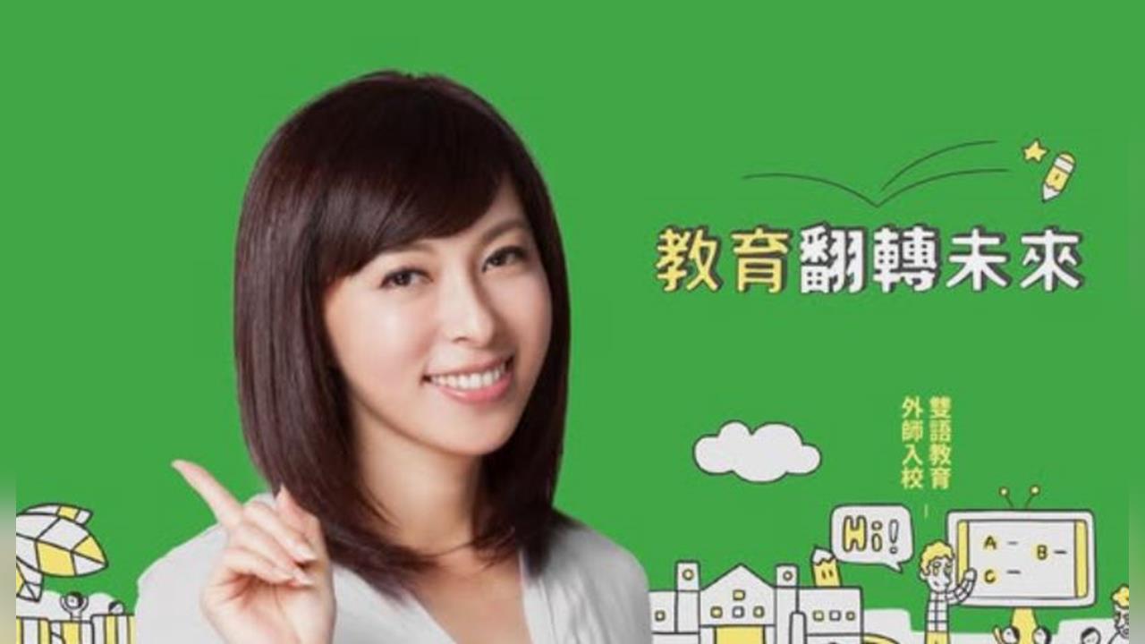 快新聞／選舉黑手現形？李倩萍粉專2週接連遭駭　警方不排除「境外勢力介入」