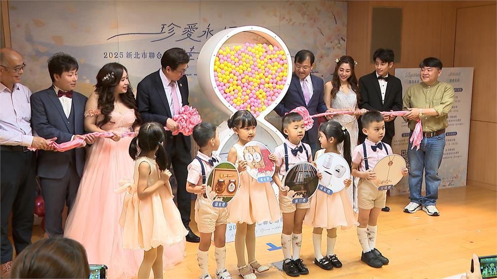 ２０２５新北聯合婚禮報名開跑　徵百對新人完成終身大事