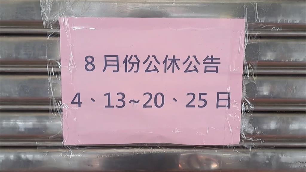 蔥飆天價!蔥仔餅滿滿蔥餡 基隆老店恐賣1顆虧1顆