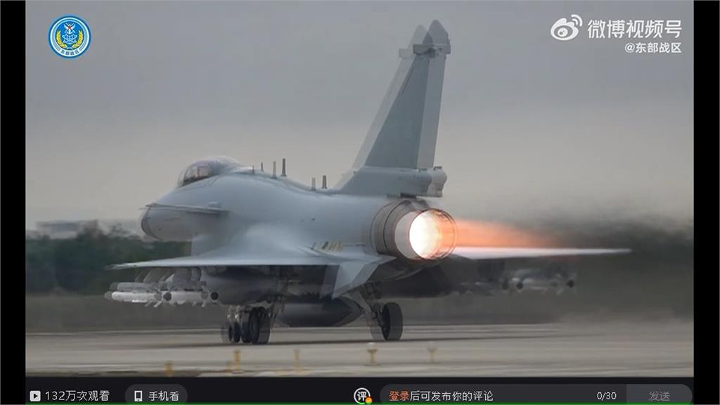 中軍演不斷　今針對中、南部海域發動「海峽雷霆2025A」演習