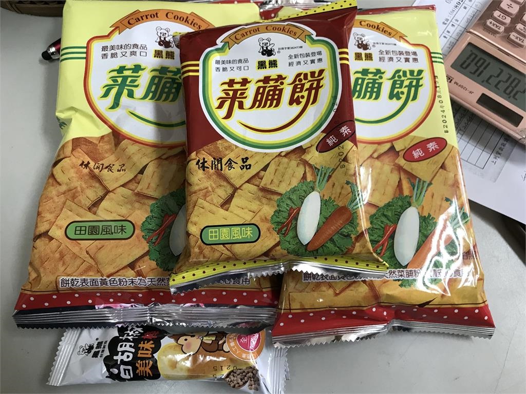 快新聞／菜䔕餅用到「含蘇丹紅辣椒粉」　全聯急下架：消費者可退貨