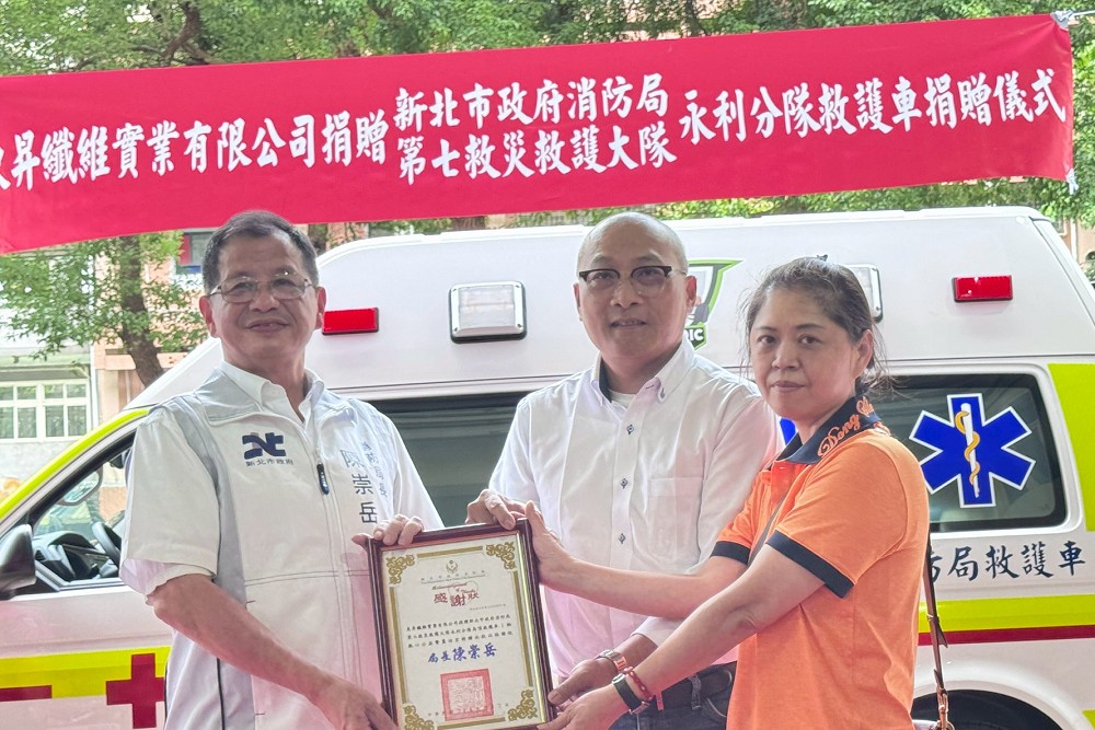 東昇紡織捐贈新北雙和救護車　陳崇岳：企業拋磚引玉提升救護品質
