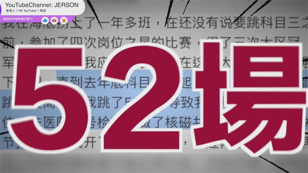 狂跳科目三52場！中國海底撈前員工「膝蓋關節扭傷」    怒控公司：不給報工傷