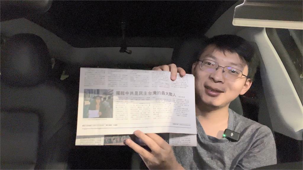 被洗腦嚴重！他指藍營派親共顛倒是非　怒嗆：不要以為投降就沒事