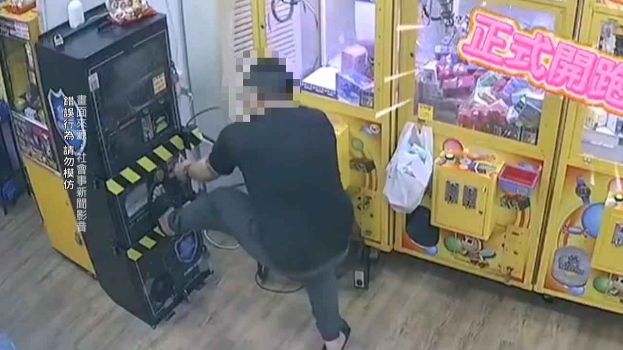 台南2賊偷娃機店「兌幣機」　踢鐵板撬不開畫面全被錄