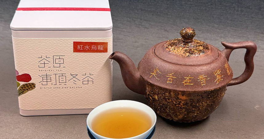 茶人茶事／搞懂紅水烏龍與紅烏龍　且聽大師一次為你說分明