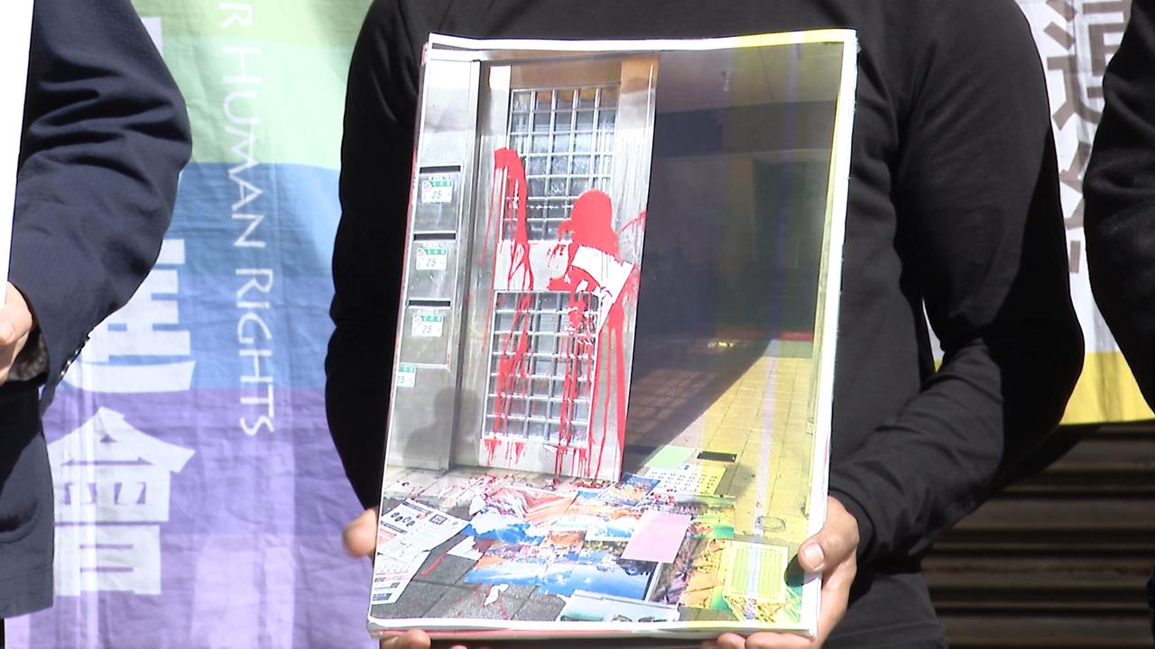 在台港人工作室遭「二度潑漆」　公民團體喊話立即建立保護機制