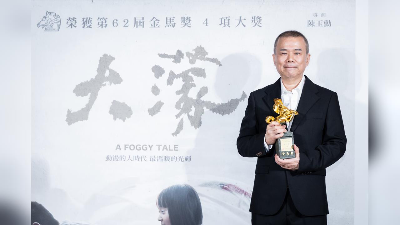 快新聞/國片《大濛》破千萬票房!陳玉勳透露林美秀這1秘辛 內容全曝光了