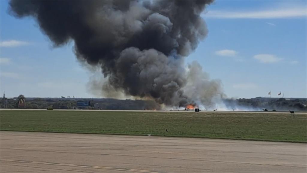 德州二戰航空展爆意外　釀至少6死　兩架骨董戰機對撞　墜毀成火球