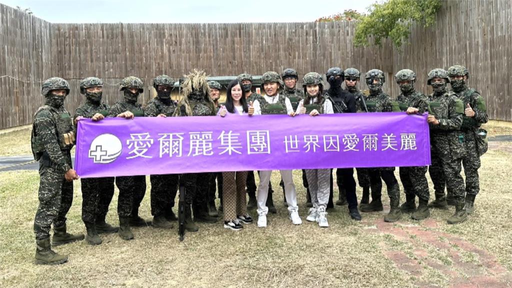 愛爾麗常如山熱心公益     2023首站啟動敬軍善舉
