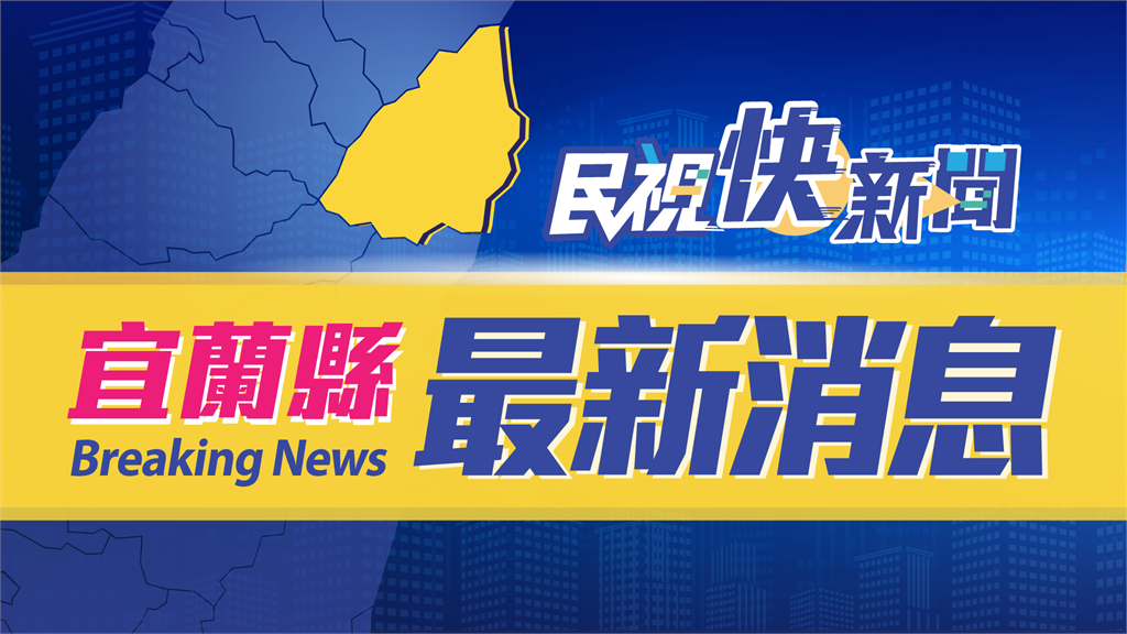 快新聞／宜蘭失業男鐵鎚殺母竟回房「打手遊」 今無期徒刑定讞