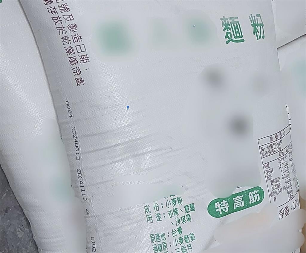 最新食安!「野人舒食」18項違規重罰64萬 「3Q雞排」查獲逾期麵粉