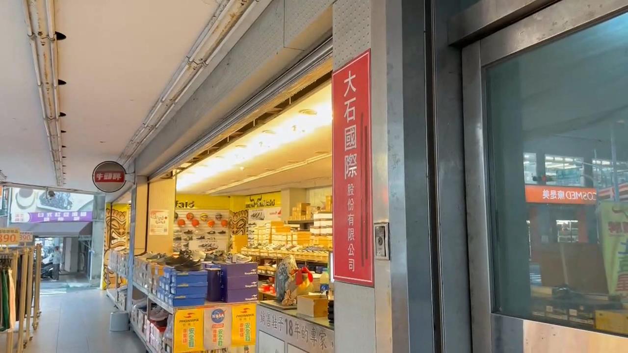 凌濤爆料「鞋商得標2億軍火案」 國防部:廠商資格均合法