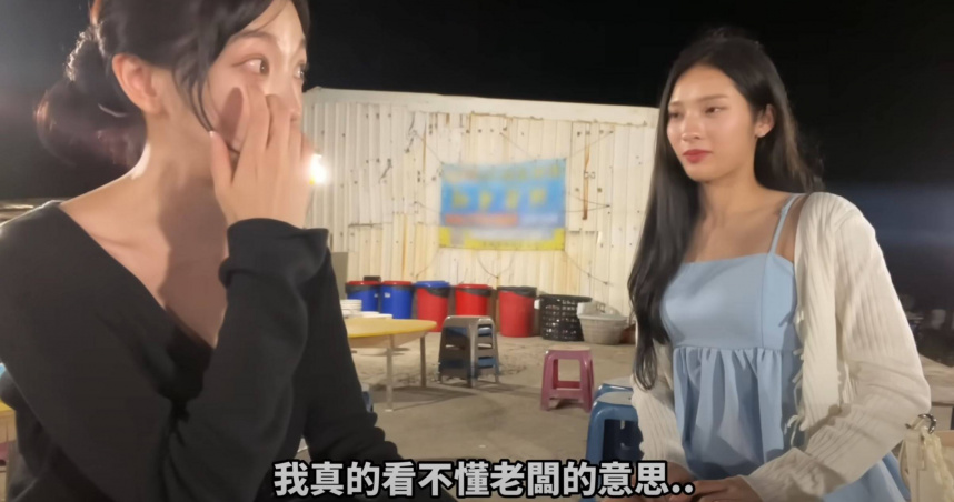 也曾被阿家生蠔罵! 過來人點出老闆1雷點:他對每個人都這樣