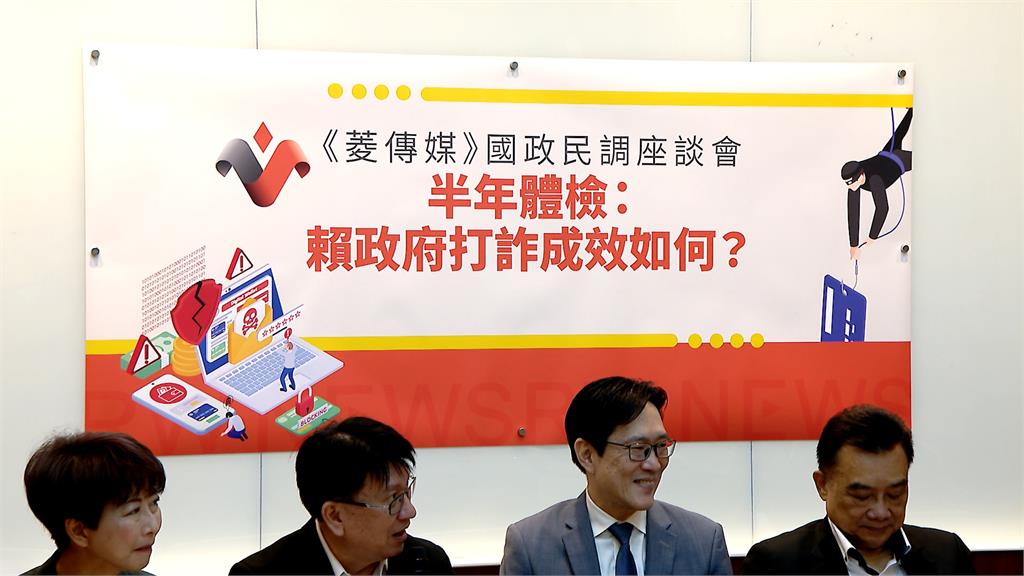 10月詐騙金額逾百億比去年全年多　藍白批打詐效果差？綠委緩頰這樣說
