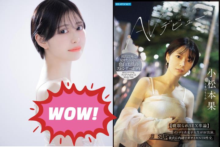 為「NTR」論文瞞男友「下海」實測　女大生：想知道背叛有沒有快感