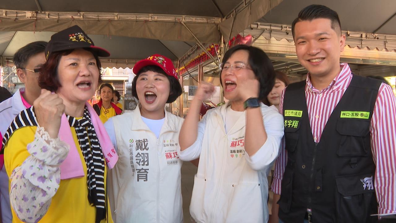蘇貞昌拍李四川肩膀惹議? 蘇巧慧:自然互動不需扭曲