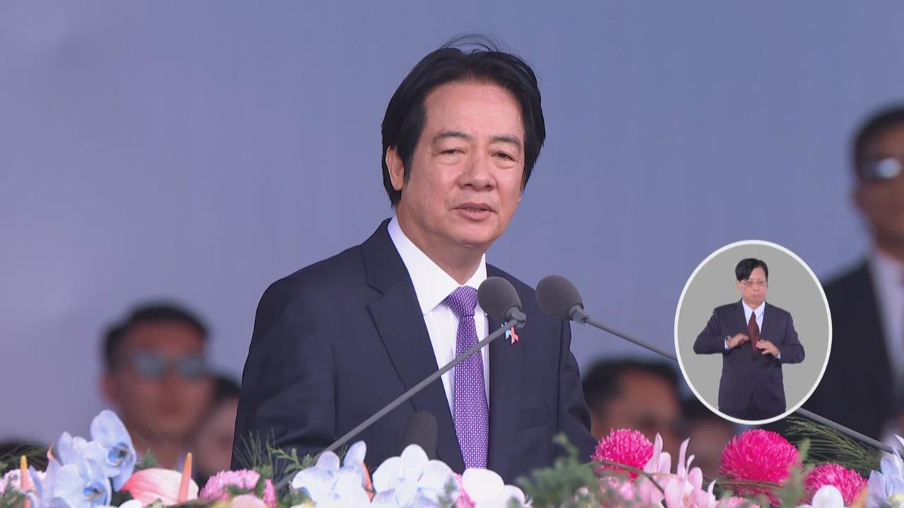 全文／就職第三年國慶文告　賴清德國慶演說聚焦三大要素：務實治理築起山巔之城