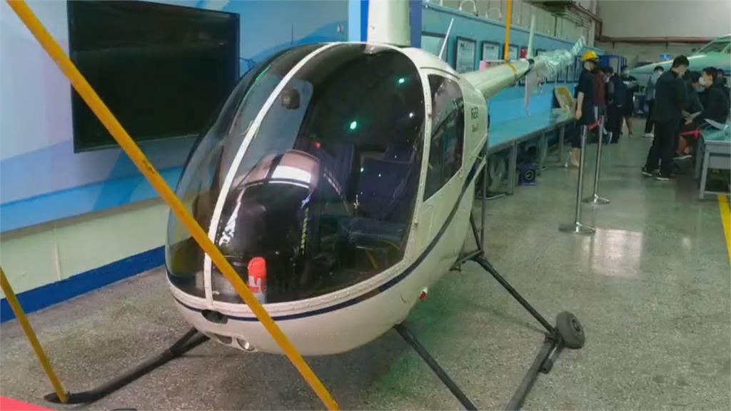 違法偷飛R22直升機 捐給虎科大教學用