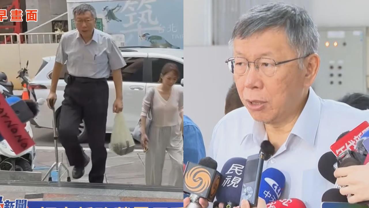 柯文哲自嘲「下次換電子項圈」　網怒轟：不知羞恥