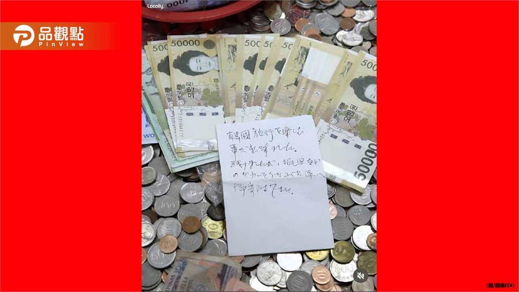 機場募款箱驚現110萬韓元！神秘旅客留紙條：幫助困難孩子