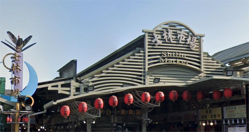 凍抹條？夫妻士林夜市「吞吐」　脫衣跪坐慘遭法辦