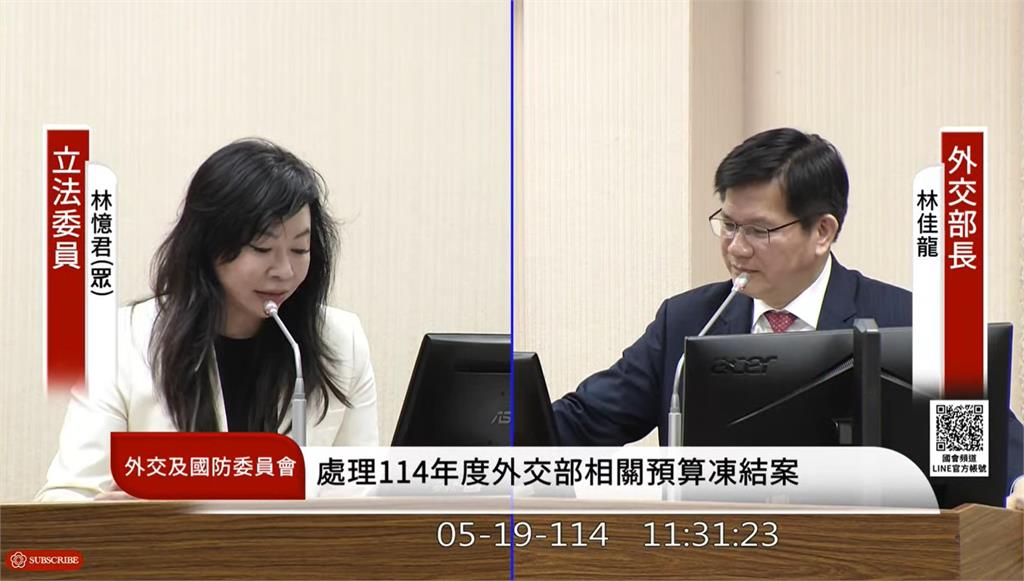 快新聞／藥師白委指「林昶佐有焦慮症」不適合北歐　林亮君要求公開道歉