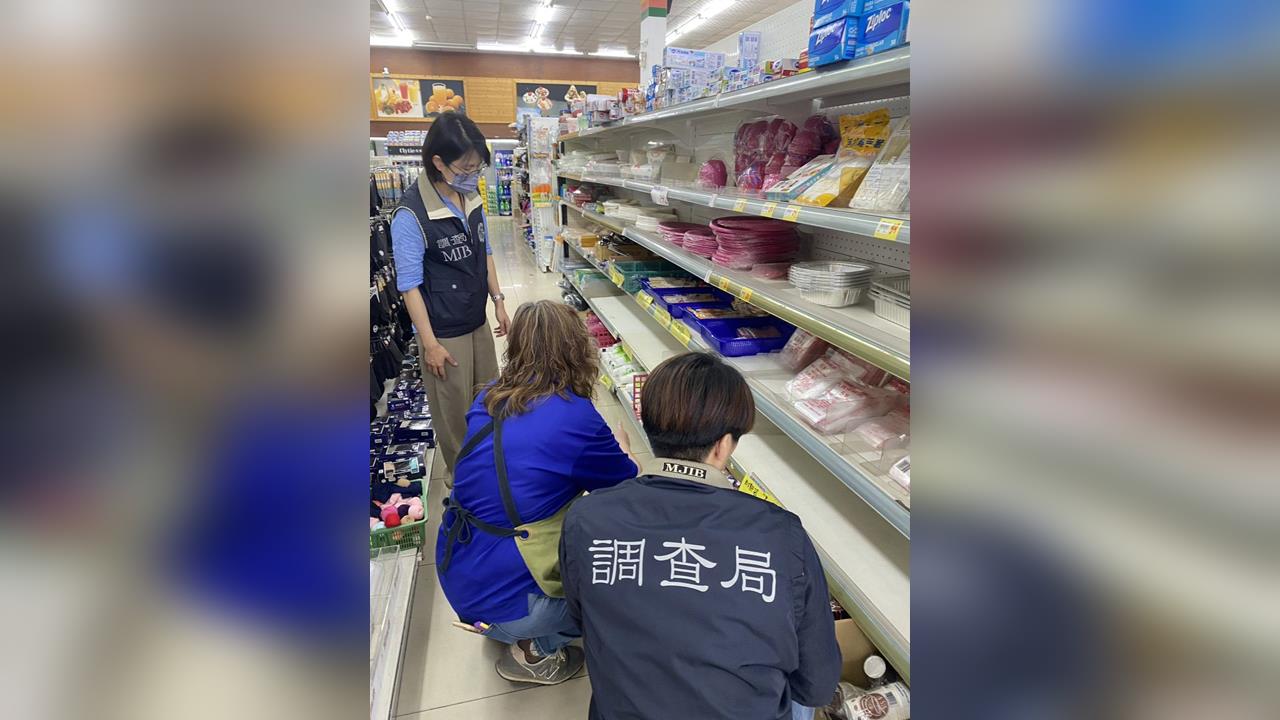 快新聞/直擊塑膠市場!調查局千人聯合稽查 防囤貨、哄抬物價