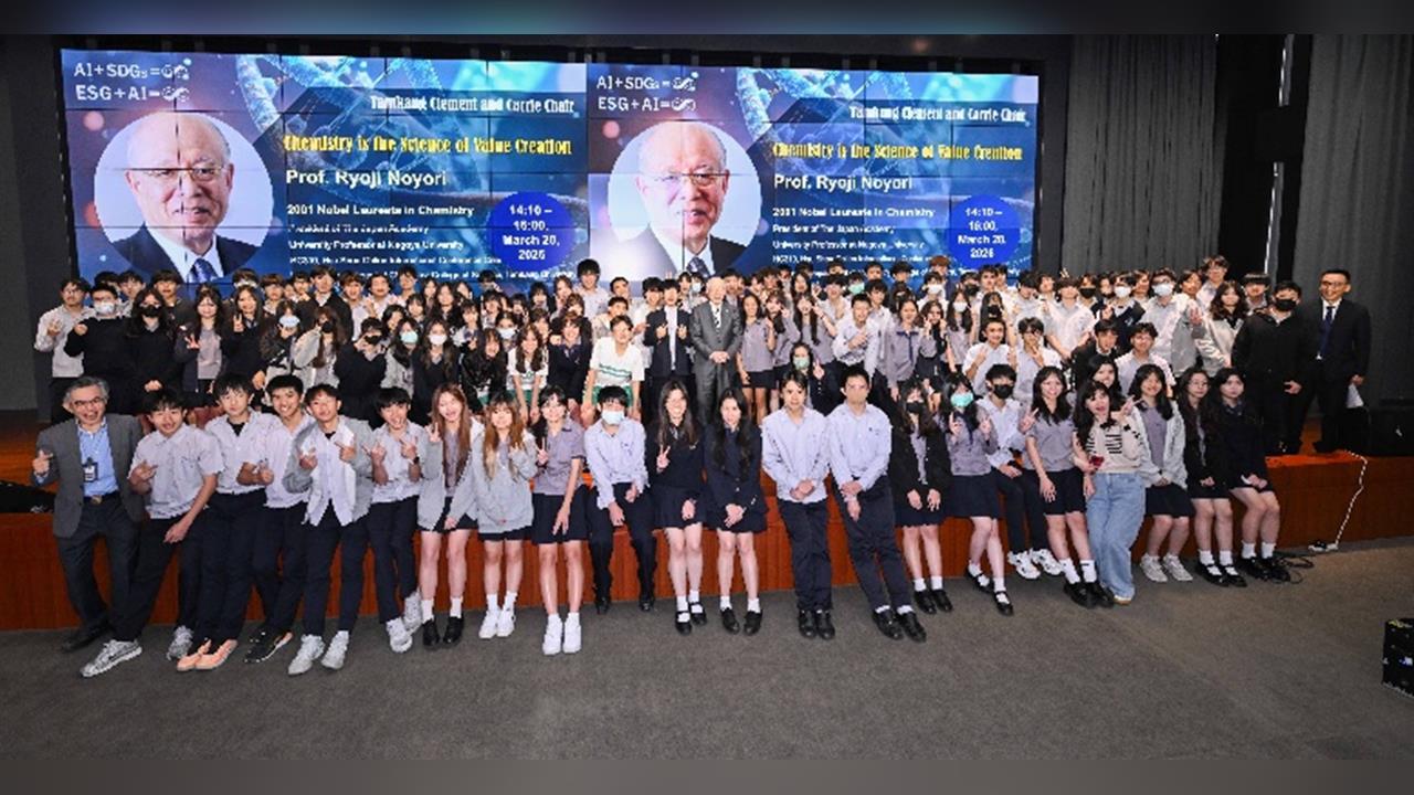 「淡江熊貓講座」邀諾貝爾獎得主野依良治　揭示化學創造價值的核心力量