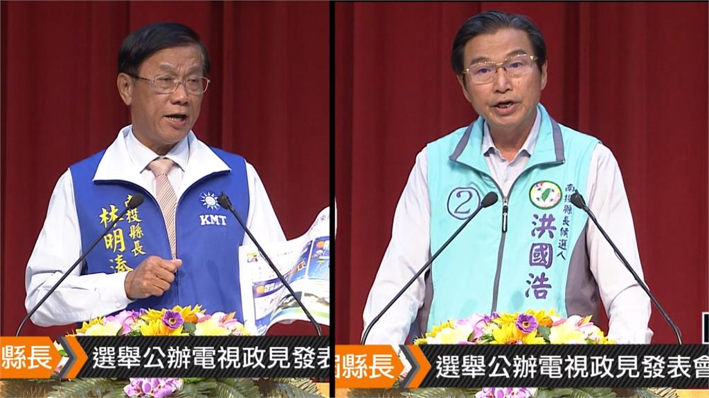 南投首場政見發表會 洪國浩暢談草屯經驗
