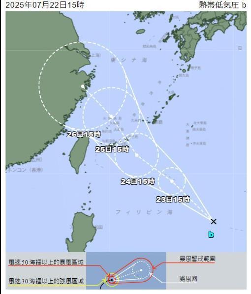 快新聞／又有熱帶性低氣壓生成　最新路徑出爐！恐直撲台灣北部、日沖繩