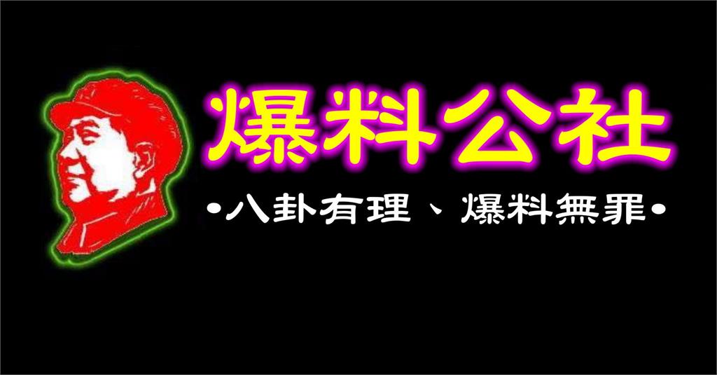 擁349萬粉絲爆料公社　負責人與董座捲入兒少法被收押