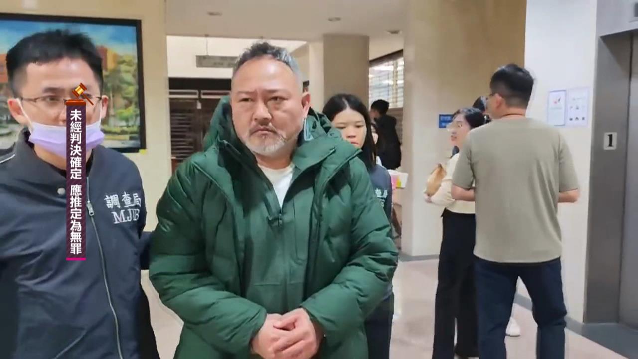 太子集團翻版 騰雲資訊跨國博弈洗錢17億