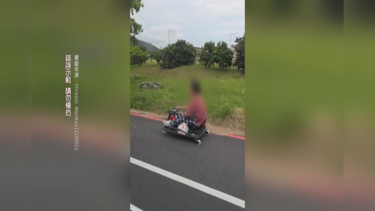 宜蘭1男子開「它」上路   當賽車場？警依法開單舉發