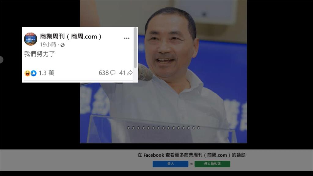 商周小編列侯友宜政見「...」　藍營怒發動退訂