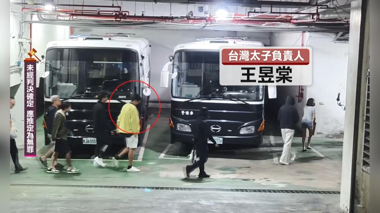 豪宅和平大苑淪為詐團超跑展示間 爆出藝人春風與陳志是麻吉?