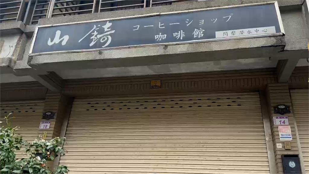 「假全日本咖啡職人冠軍」騙投資3350萬　清潔隊隊長成吸金共犯