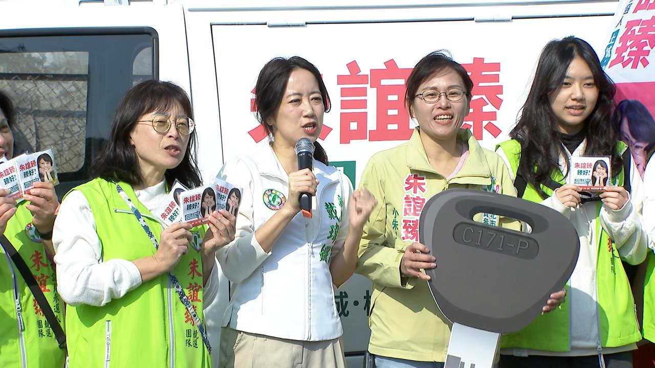 新北市議員第八選區初選　民進黨7搶5激戰區