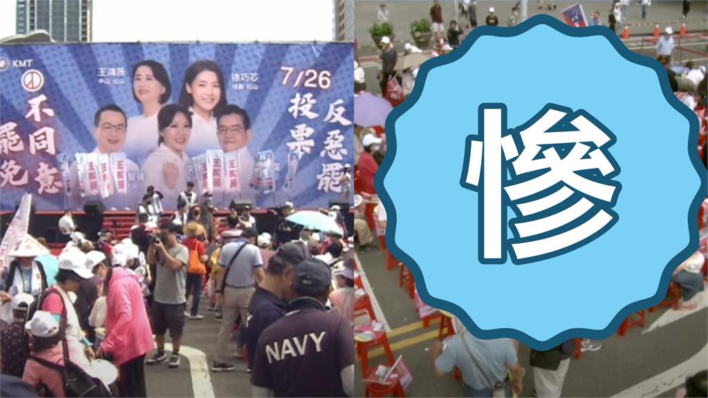 藍白反罷免造勢人超少「坐不到1/3」現場畫面曝!主持人喊口號也沒人理