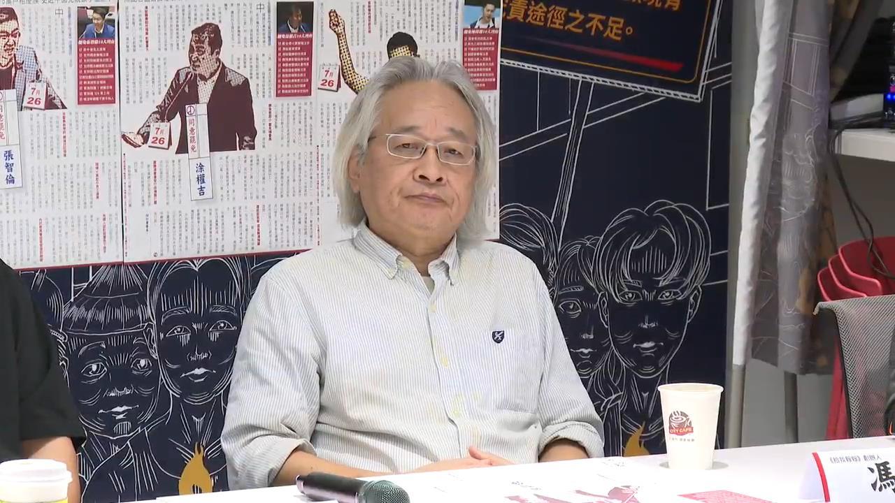 快新聞／馮光遠談白營「框小姐」不付錢　憶黃國昌友人邀約稱幸未「落入掌握」