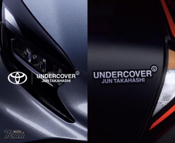 攜手 Undercover  Toyota 預告推出 Aygo X 全新聯名車款 